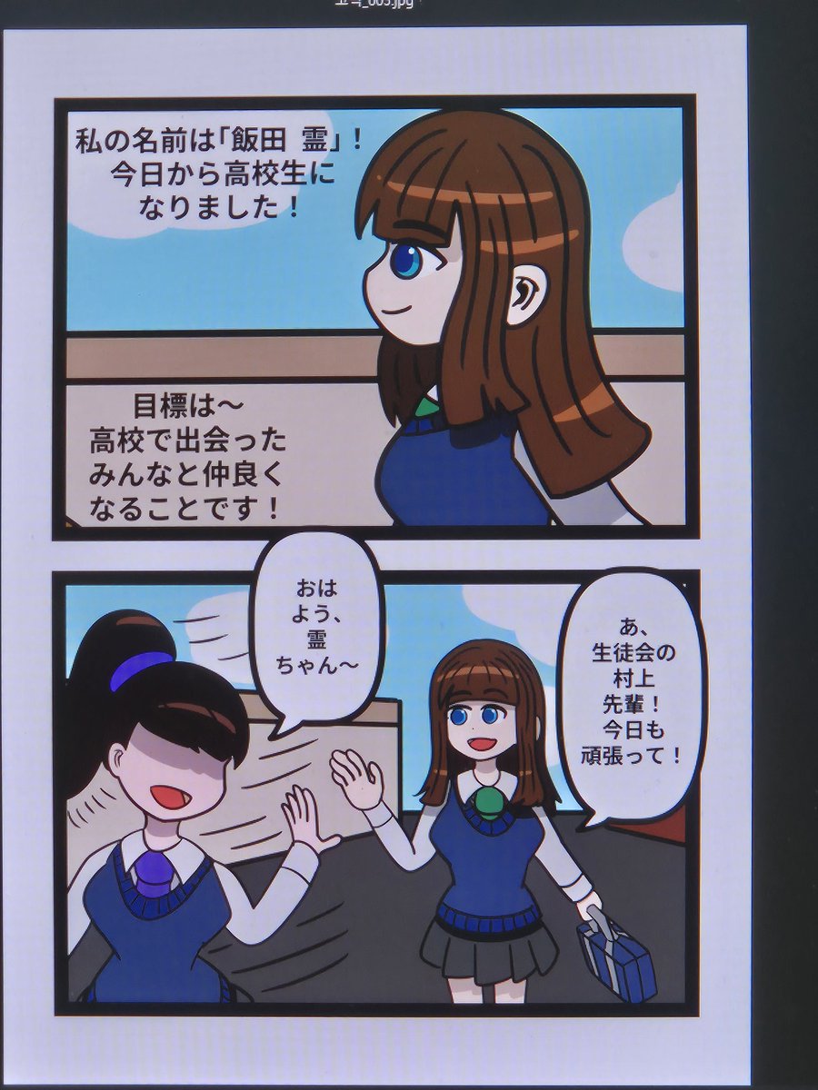 Dash(通販有り) tweet media