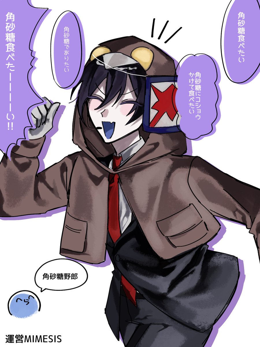 うどん食べたい tweet media