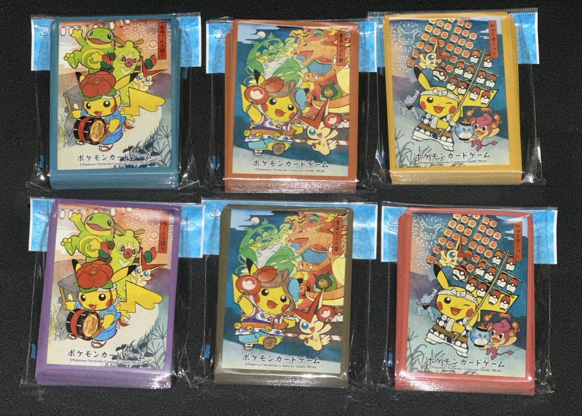 祐〆V推し🍹 tweet media