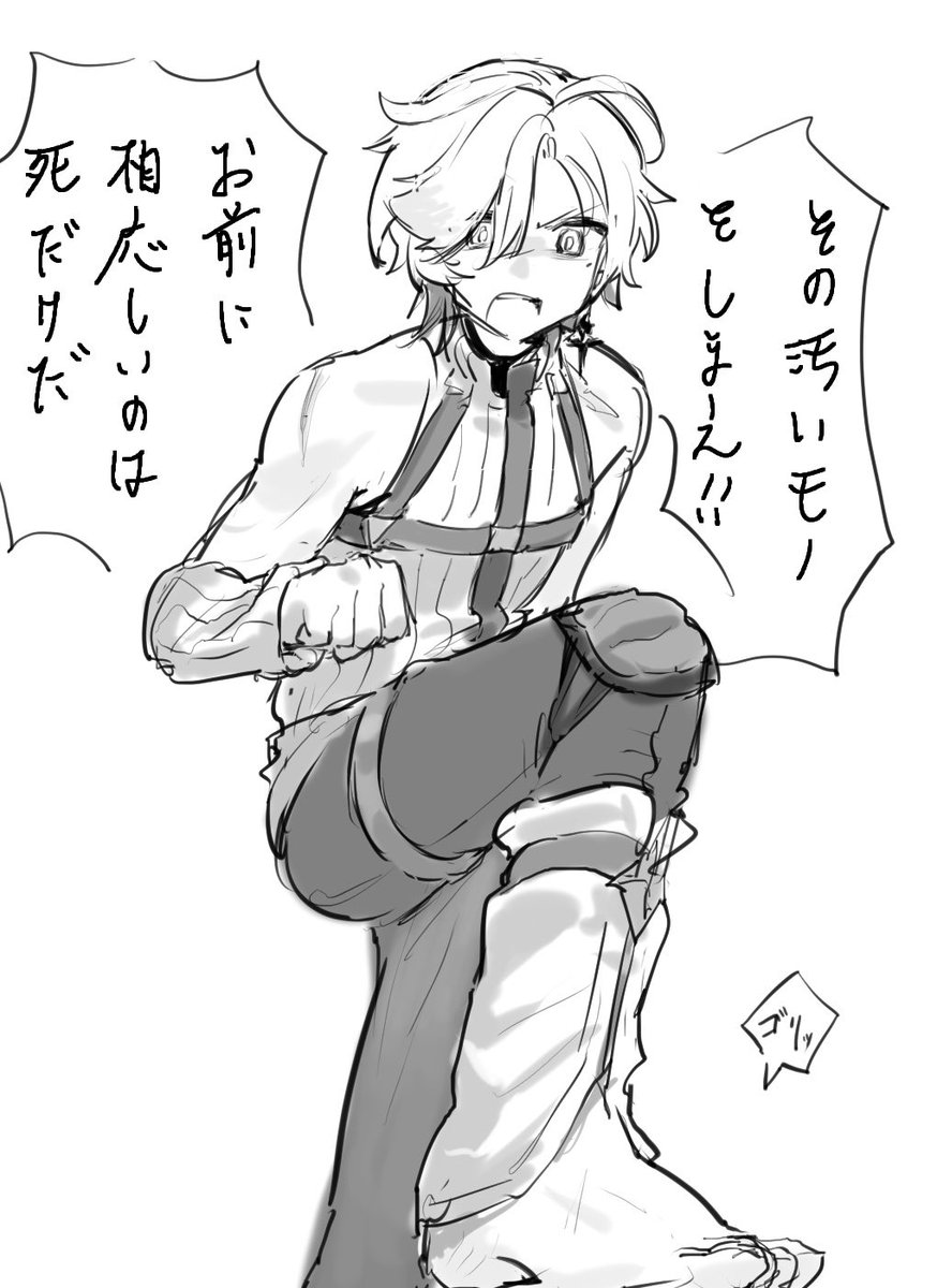 お死枚ch tweet media