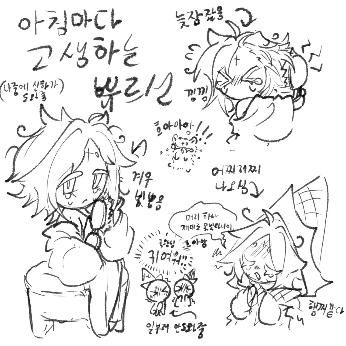 평범닝겐 tweet media