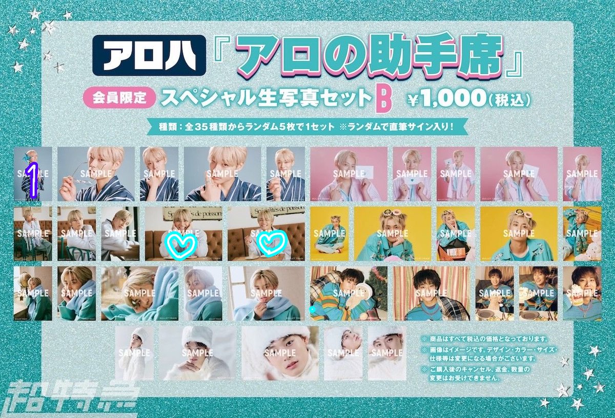 あるおじ tweet media