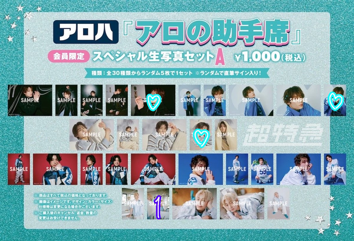 あるおじ tweet media