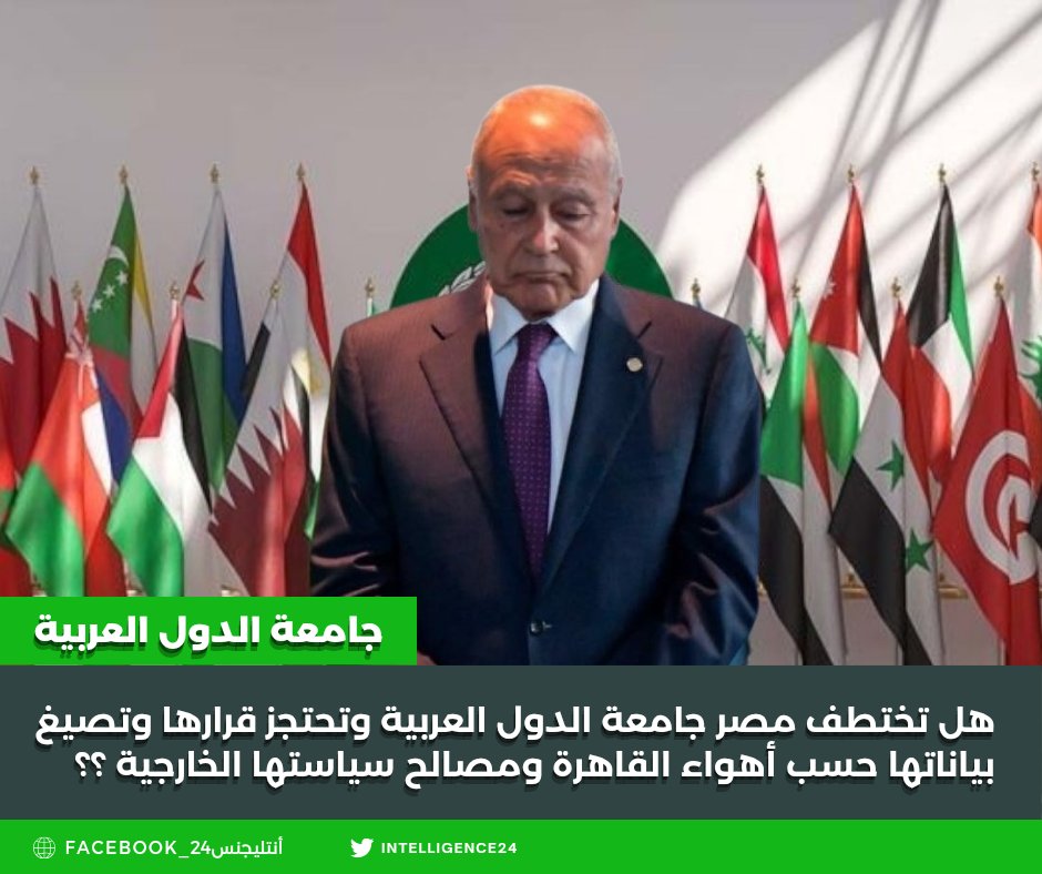 INTELLIGENCE 24 tweet media