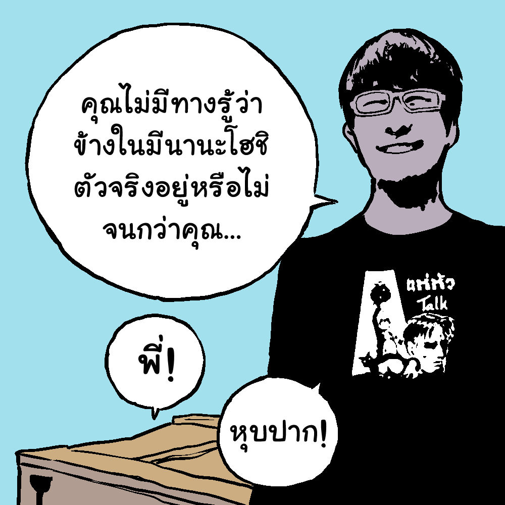 NancyGimme2000: คอมมิชเช่น โอพั่น tweet media