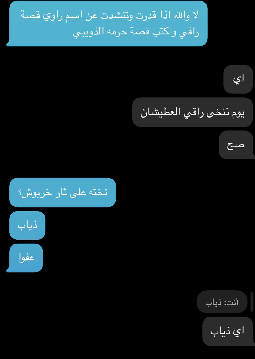 بعاججج.. tweet media