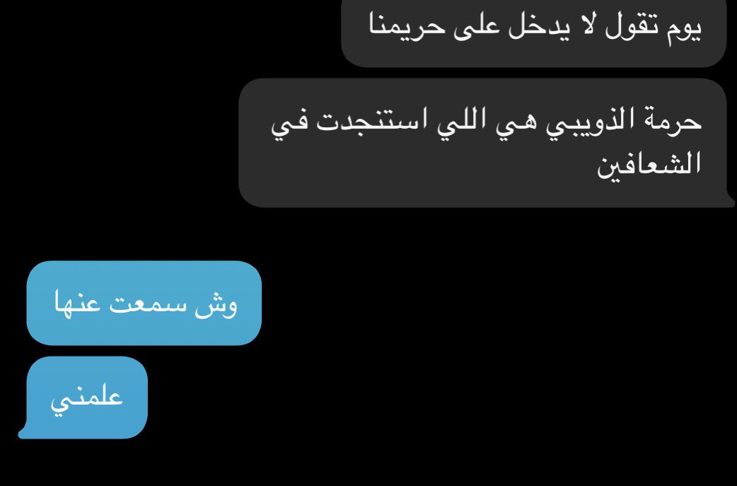 بعاججج.. tweet media