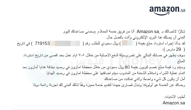 فلوس | Money tweet media