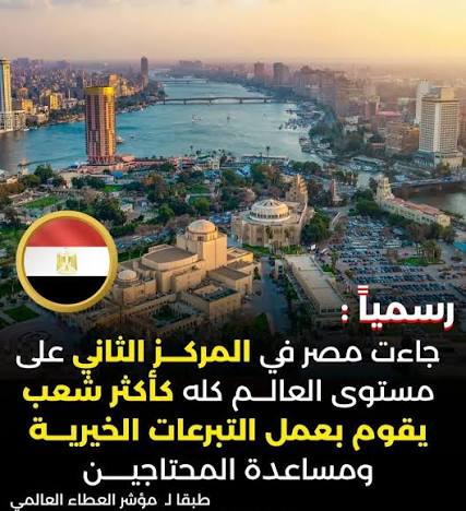 محمد الديسطي tweet media