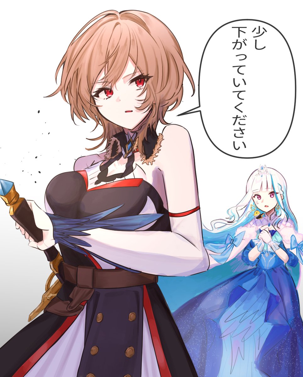 頼もしい背中
＃フレン見て