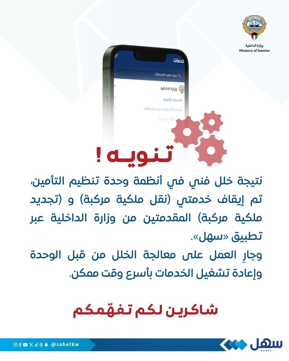 Sahel | سهل tweet media