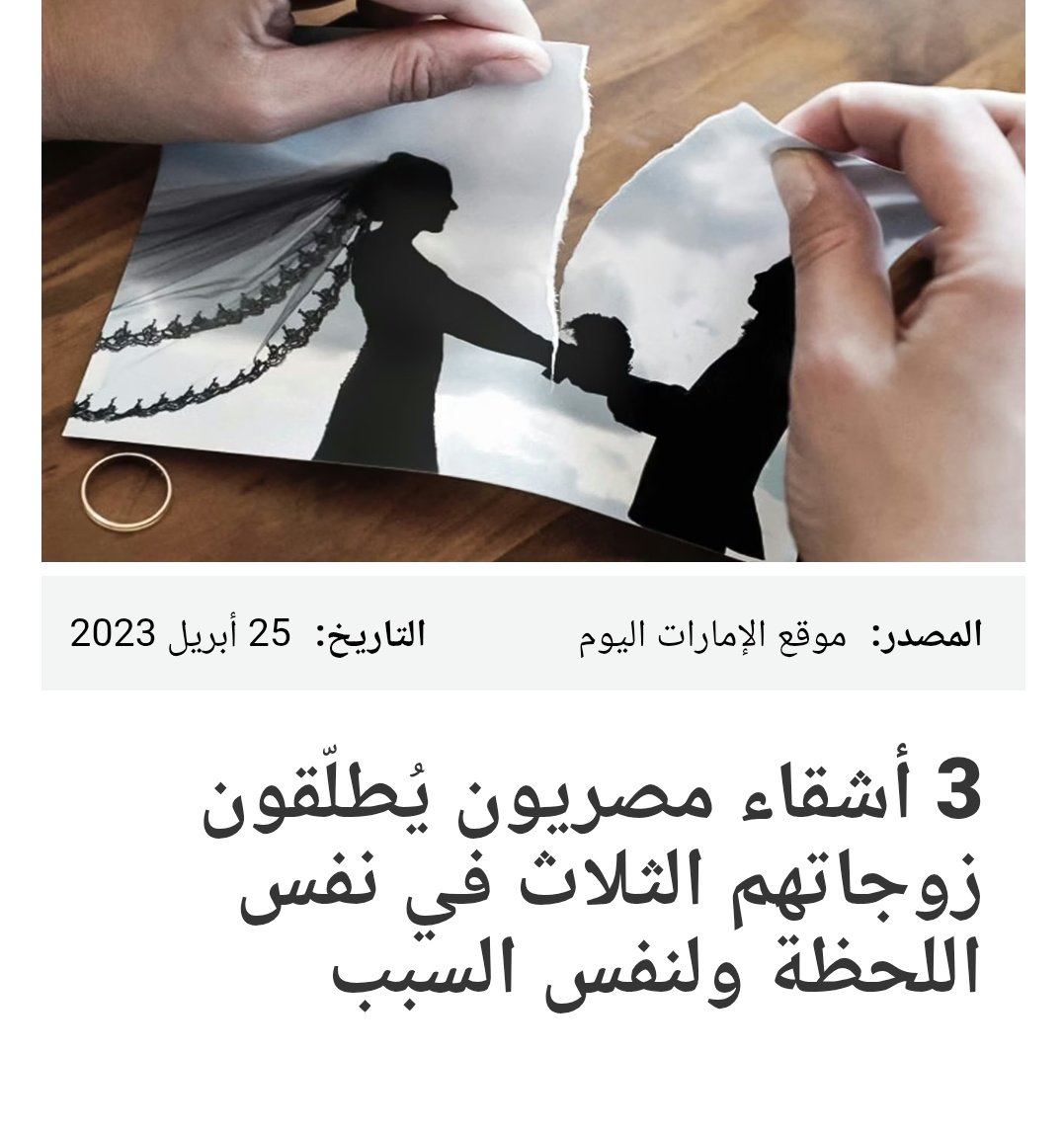 𓂆 🧡 tweet media