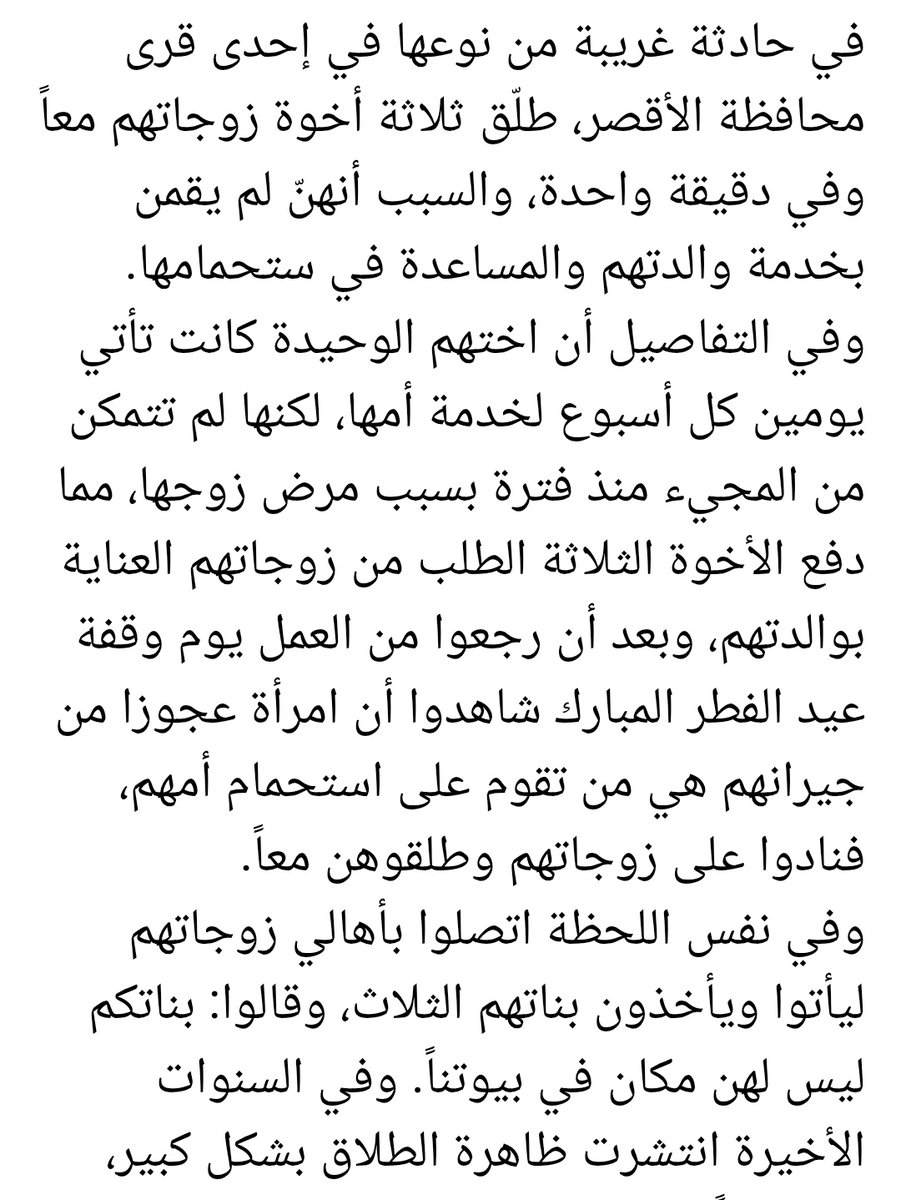 𓂆 🧡 tweet media