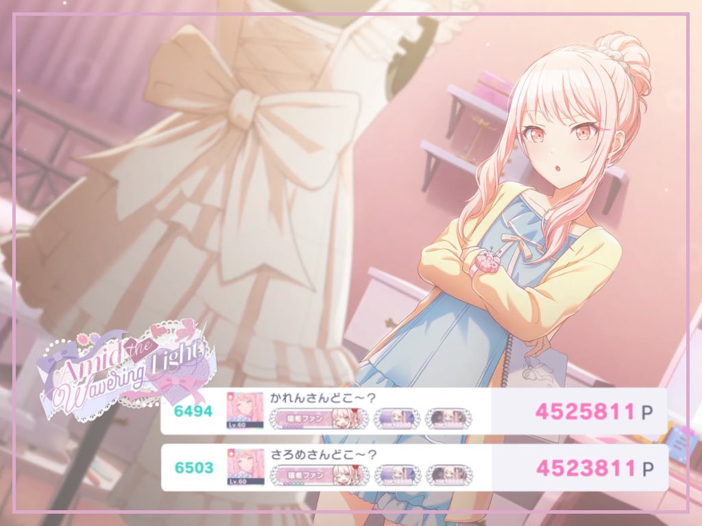 さろめ🧸☕️ tweet media