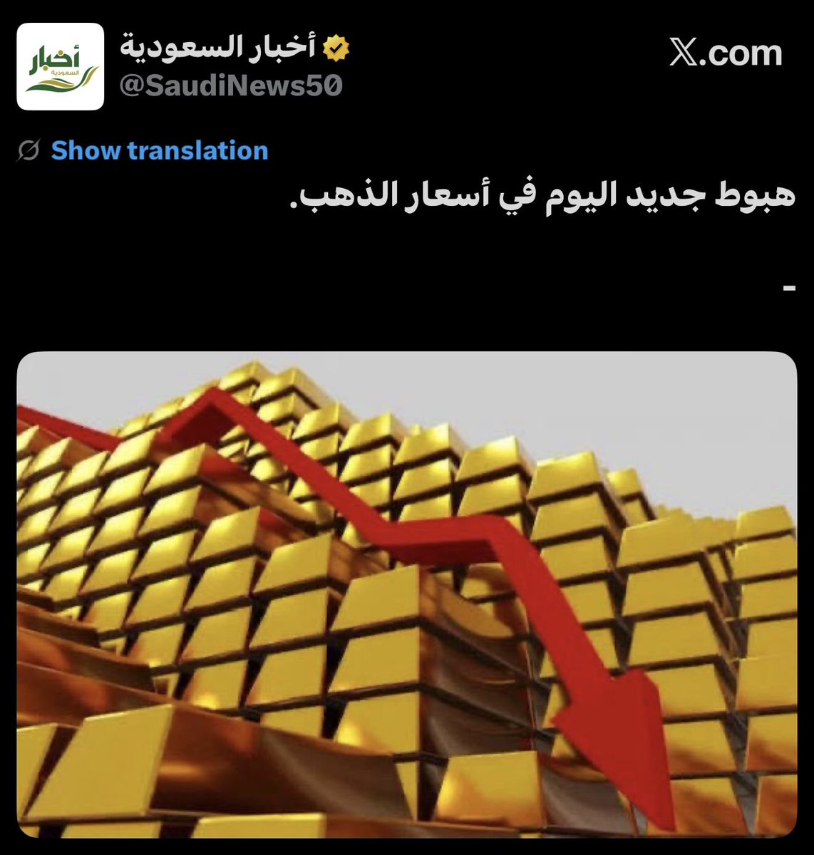 Anmar tweet media