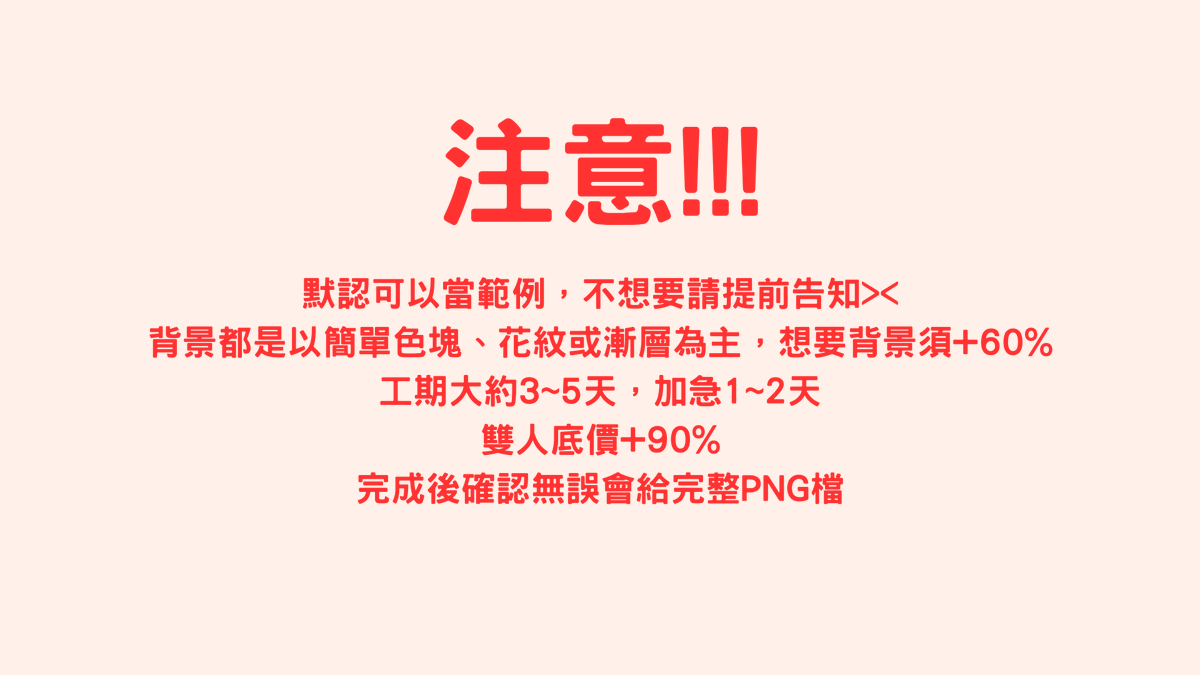斯諾 tweet media