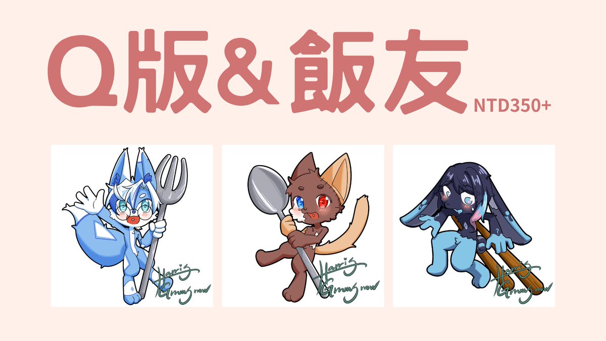 斯諾 tweet media