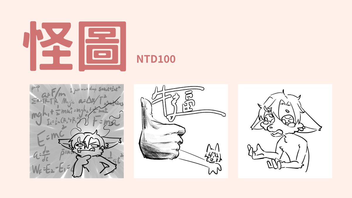 斯諾 tweet media