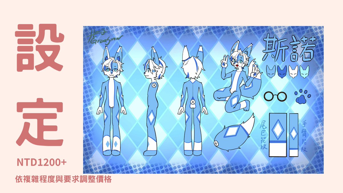 斯諾 tweet media