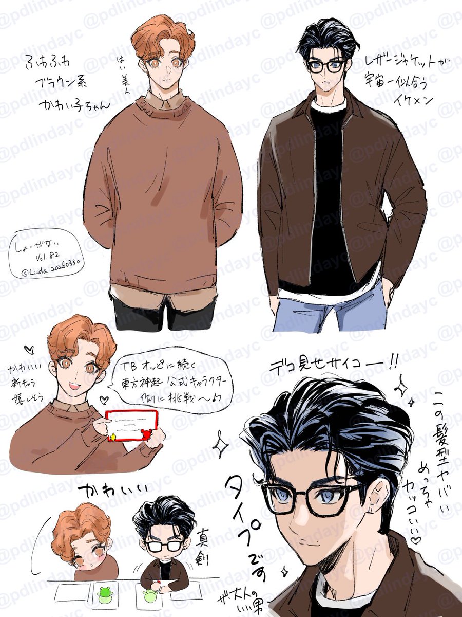 Linda🩷🦌 tweet media