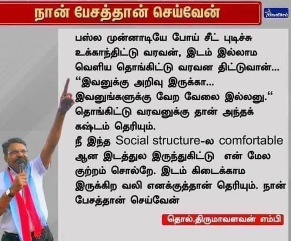 Dhivya Marunthiah tweet media