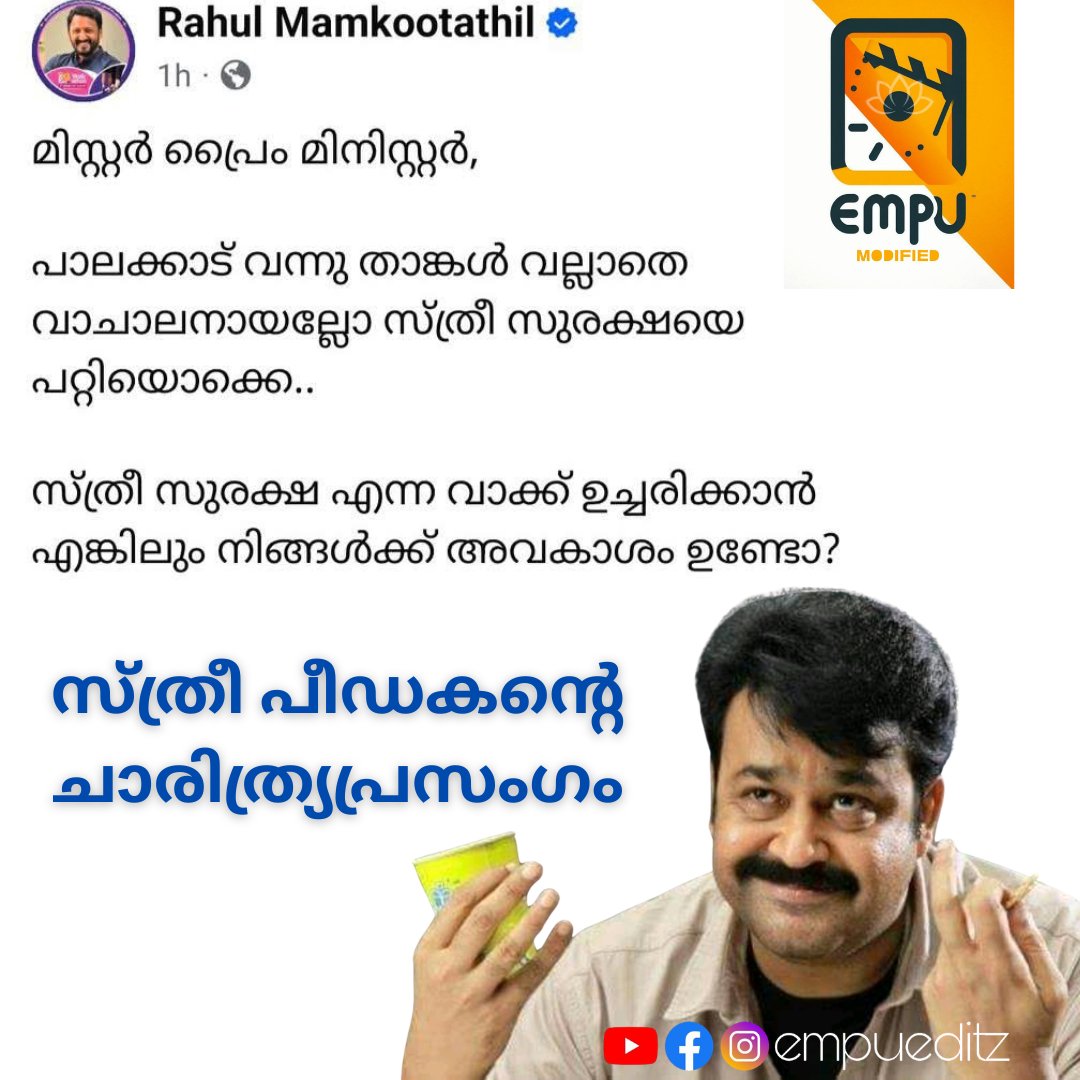 🇪Ⓜ️🅿️⛎®️🅰️🅰️🎵🇮🇳 tweet media