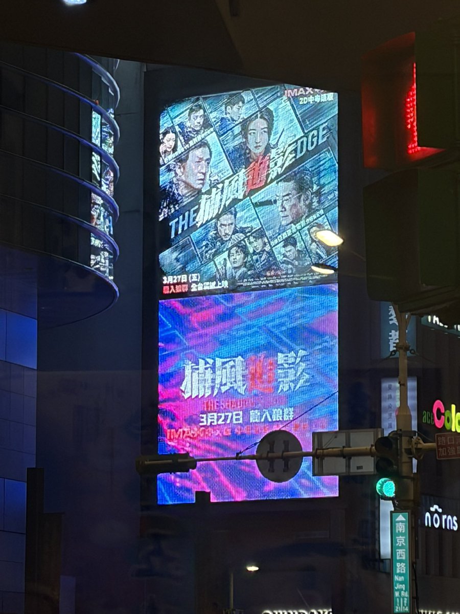 本日は台北101ですんちょりよん、中山でじゅんぴを捕獲‼️
みんな思いがけず突然現れるからびっくりする笑