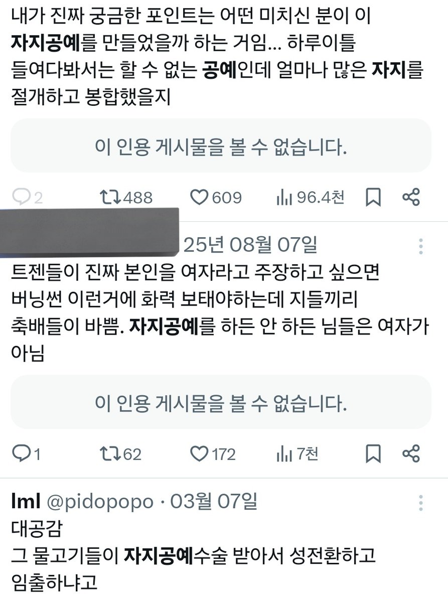 김뿌리 tweet media