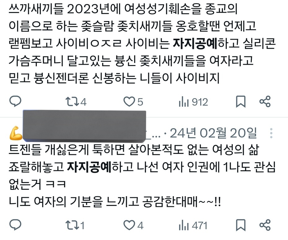 김뿌리 tweet media