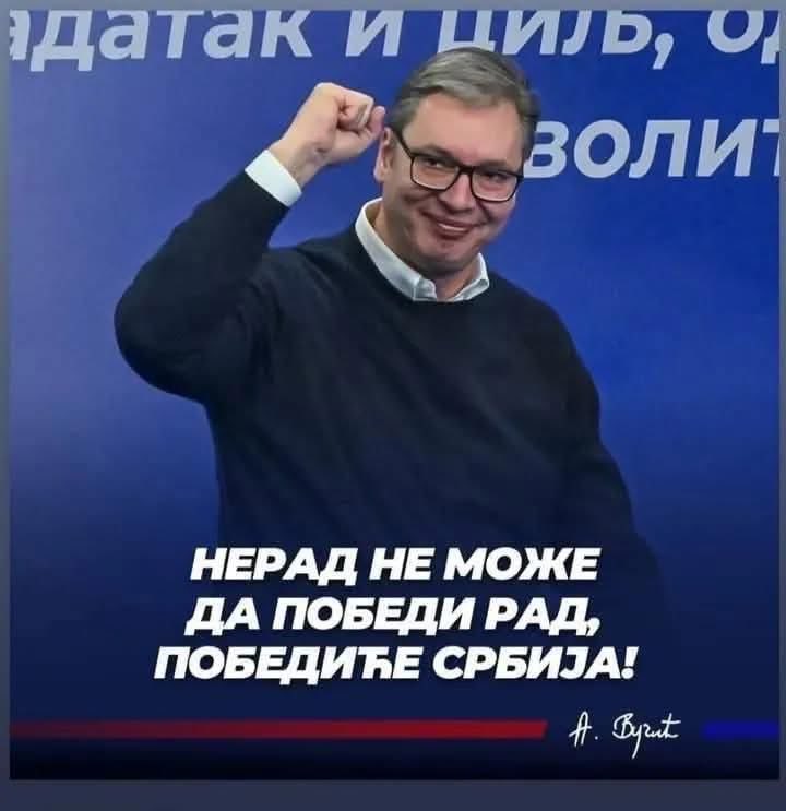 Легендо дан радног стажа немаш