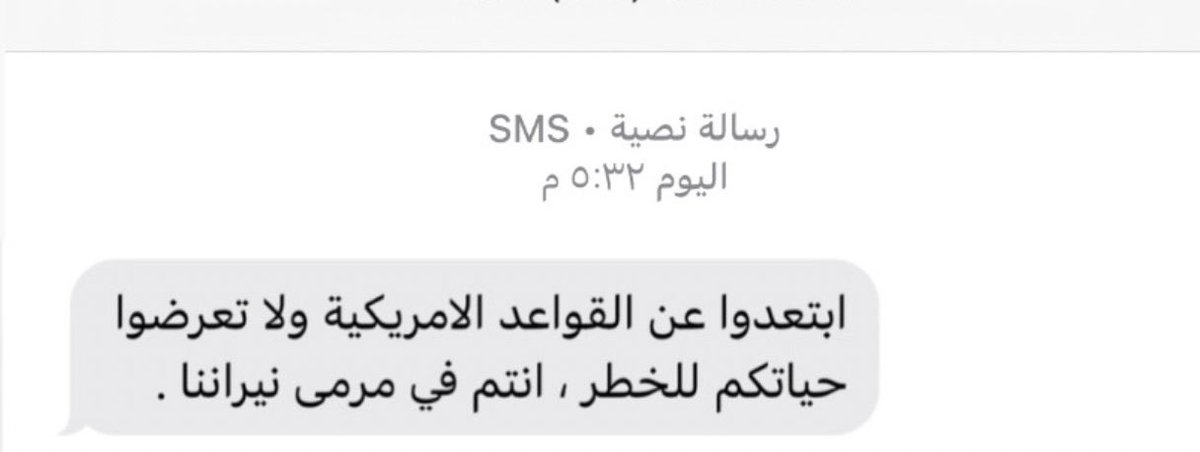 د.سعاد القيسي tweet media