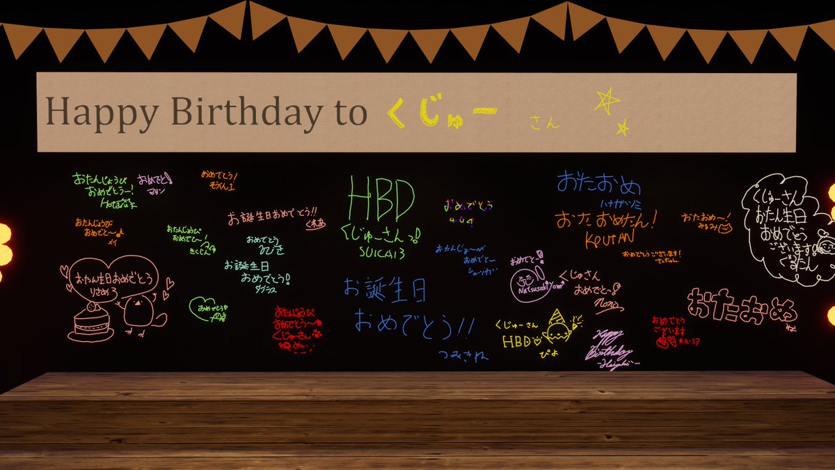 くじゅー tweet media