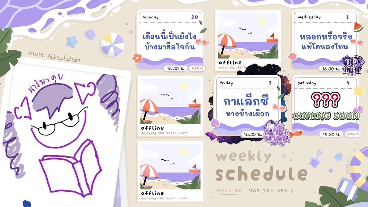 นางิริน | Nagirin — 凪凛 【RE:S】 tweet media