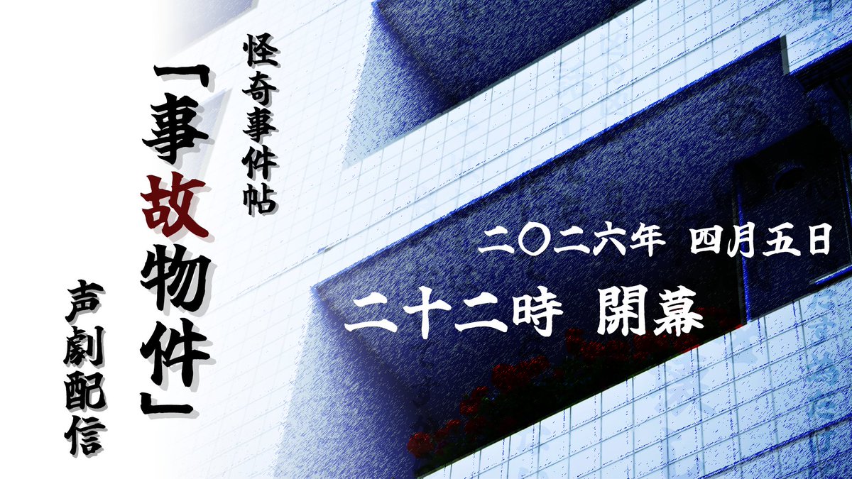 Until the DAWN tweet media