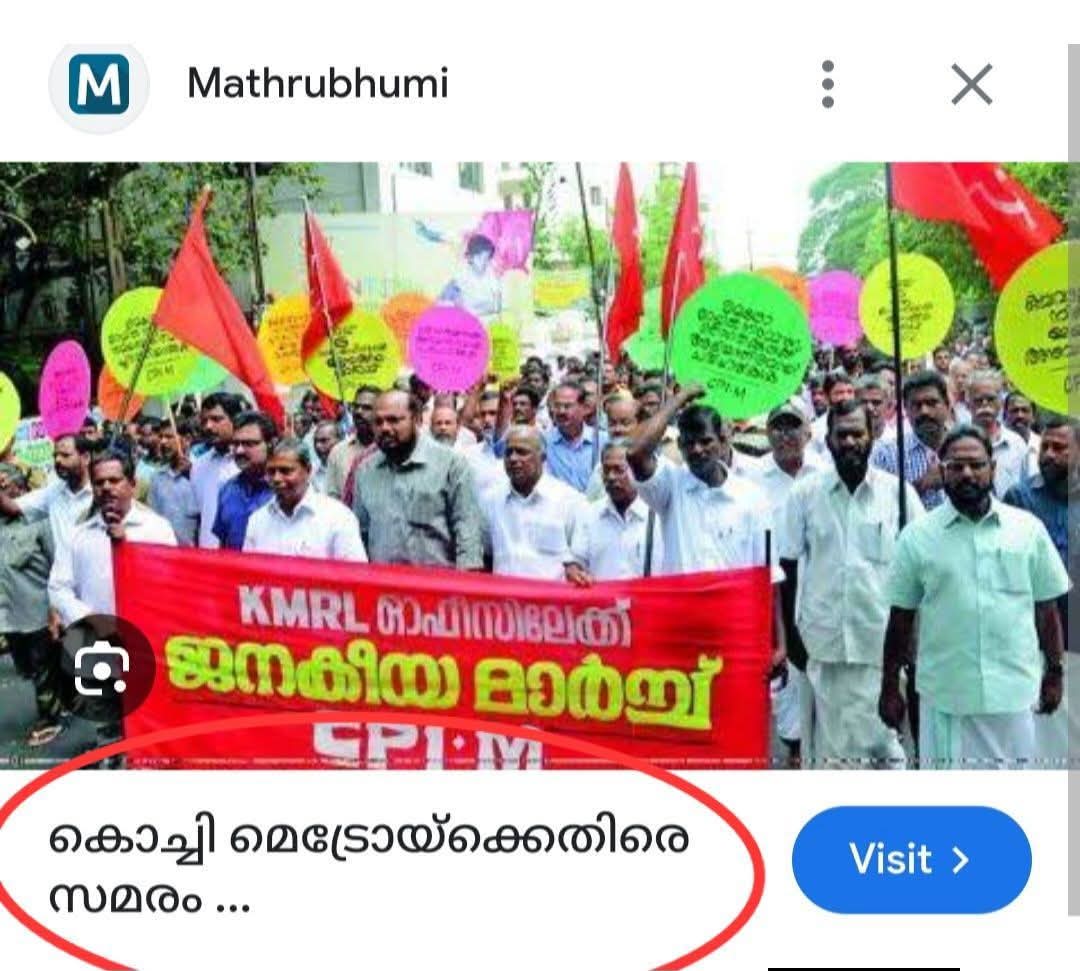 swalified's tweet photo. ട്രാക്ടര്‍ സമരം, 
കമ്പ്യൂട്ടര്‍ സമരം, 
വിമാനത്താവളങ്ങള്‍ക്കെതിരെയുള്ള സമരം
മെട്രോയ്ക്കെതിരെയുള്ള സമരം
പ്ലസ് ടൂ വിനെതിരെയുള്ള സമരം.
സ്വാശ്രയ വിദ്യാഭ്യാസ സ്ഥാപനങ്ങള്‍ക്കെതിരെയുള്ള സമരം.
വിഴിഞ്ഞം തുറമുഖത്തിനെതിരെയുള്ള സമരം. 

അങ്ങനെ ഈ ഫാസിസ്റ്റുകള്‍ നടത്തിയ എത്ര എത്ര സമരങ്ങൾ https://t.co/UA5IisYxlf