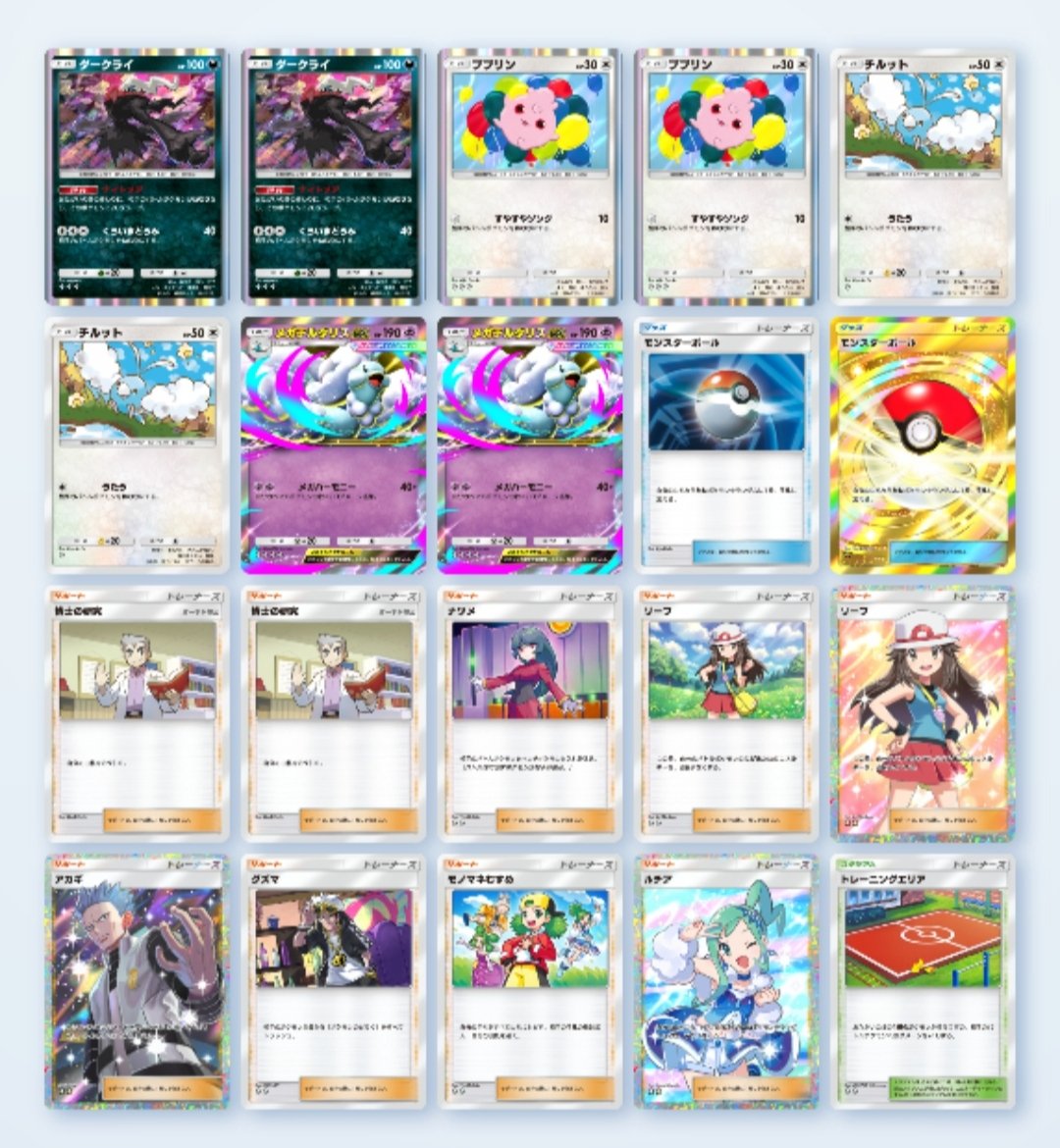 レマモン tweet media