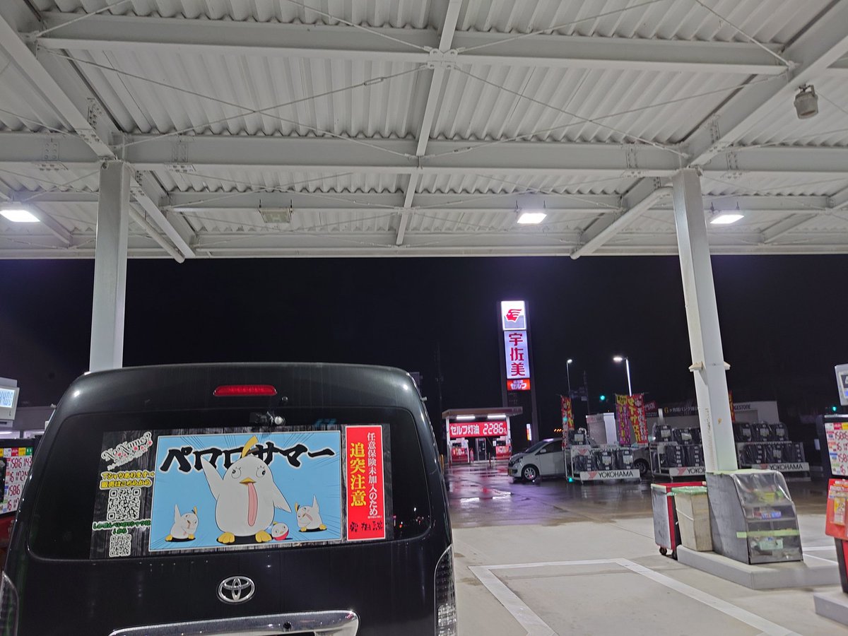 もしゃいの@3/22せんアカ ギミ05.06&ガタケ 3/29仙コミ tweet media