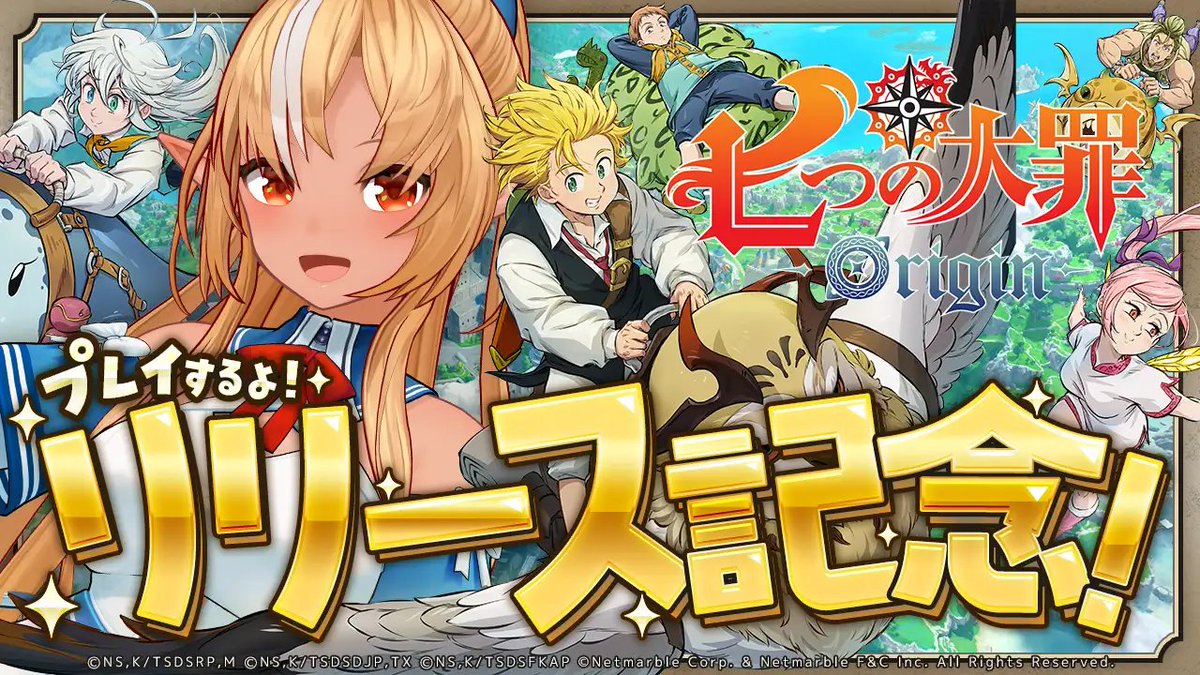 不知火フレア🔥@ホロライブ3期生 tweet media