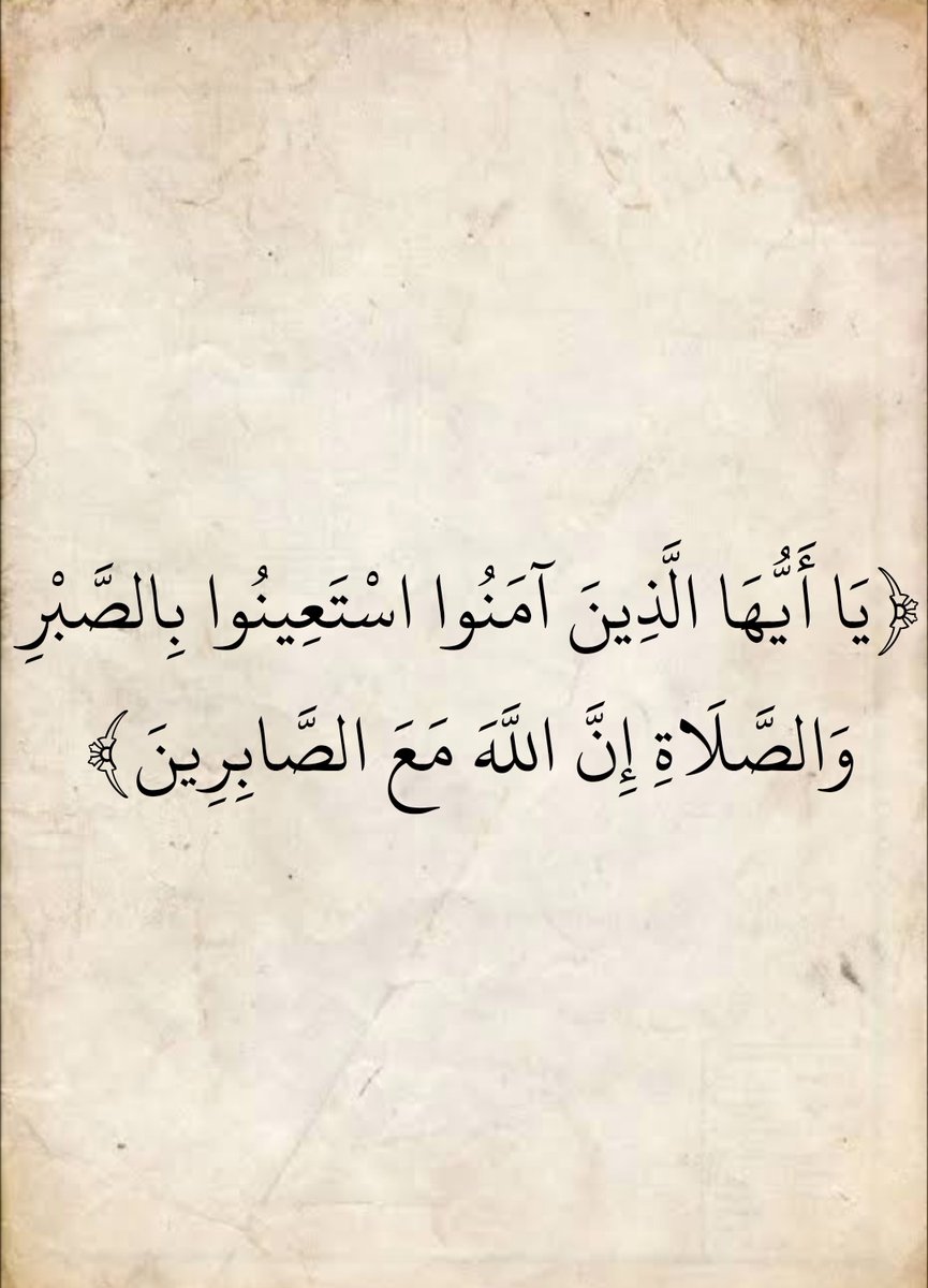 المُصْحَف tweet media
