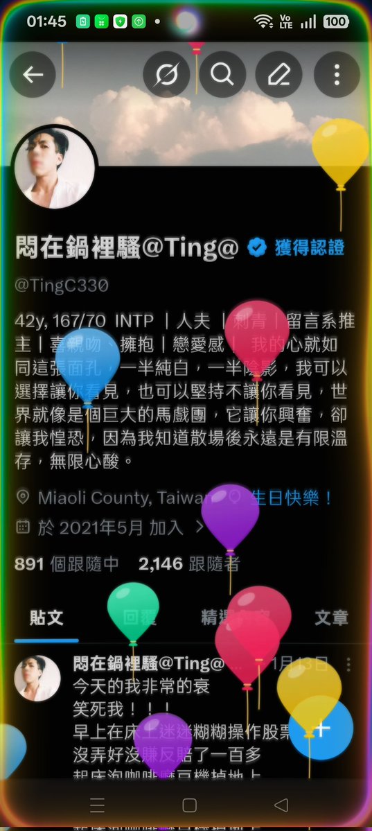 悶在鍋裡騷@Ting@ tweet media
