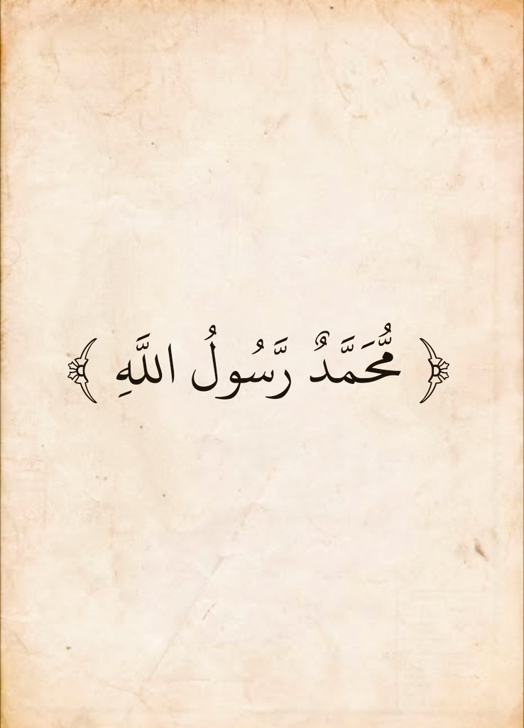 آيات القرآن tweet media