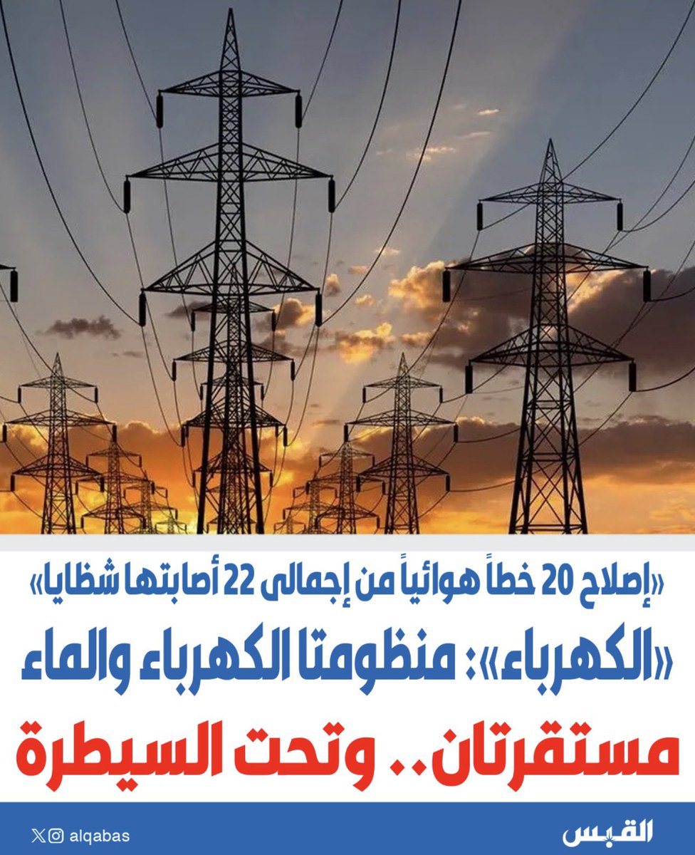 محمد الظفيري tweet media