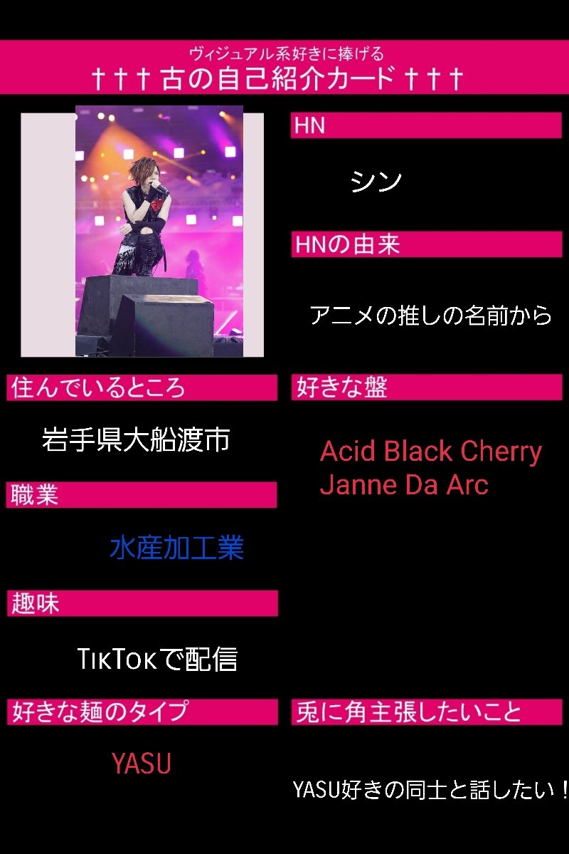 シン🍒👄🖤 tweet media