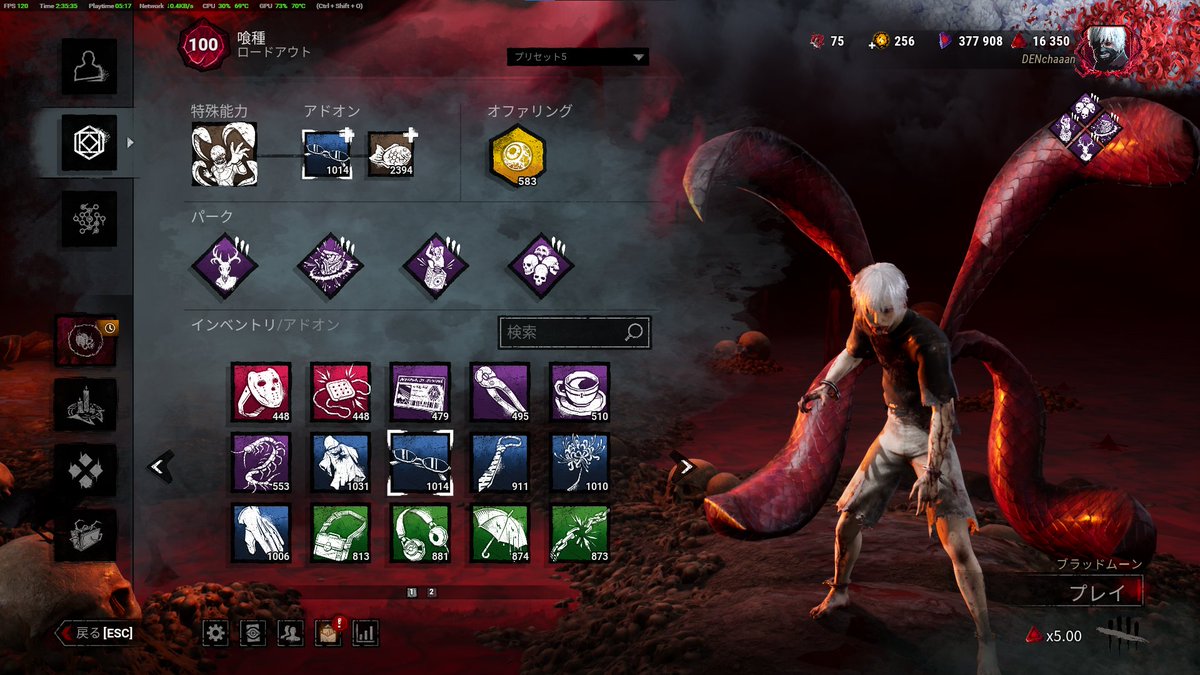 平沢でん tweet media