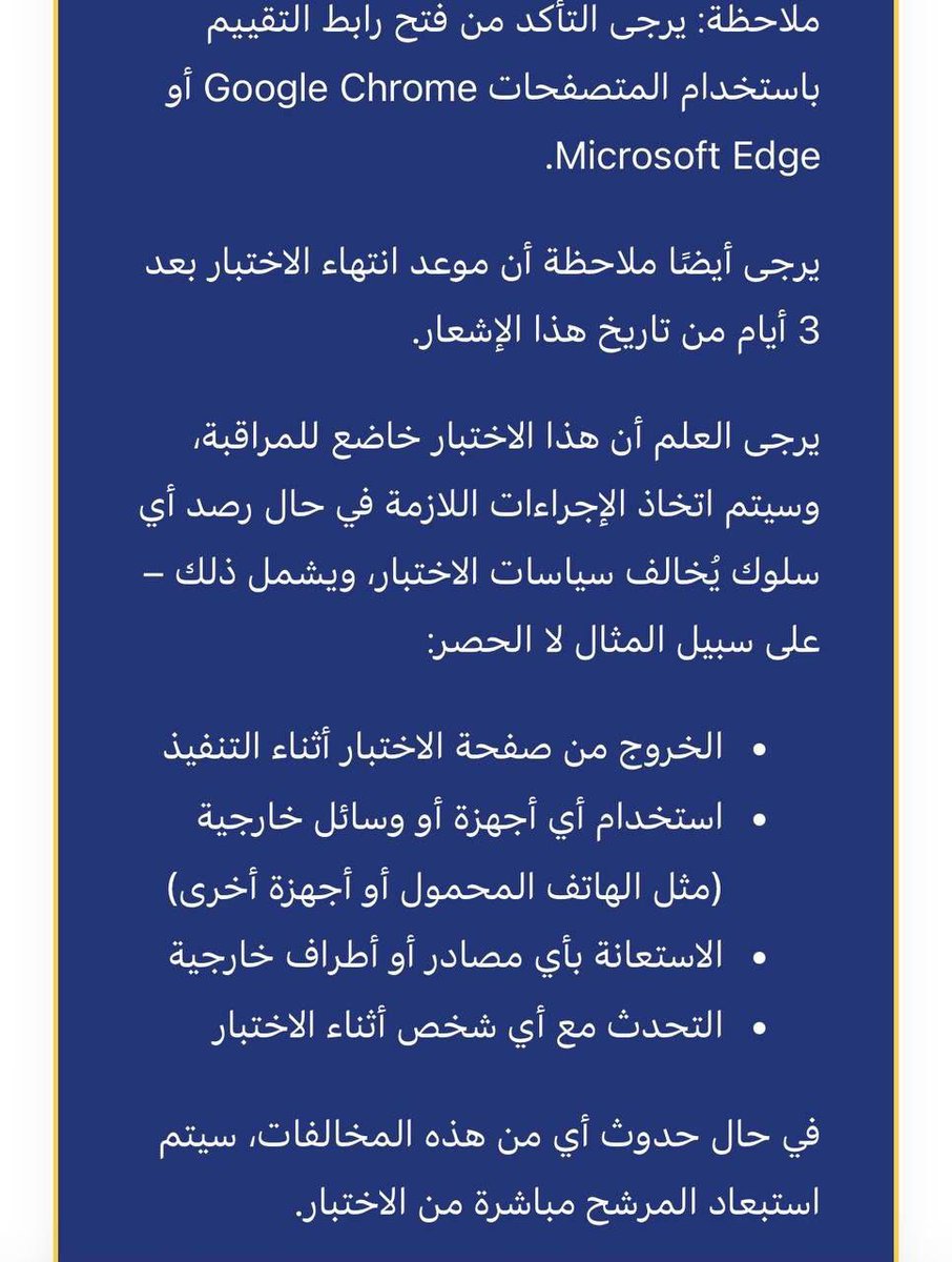 intern-itis | سواليف 🥼 tweet media