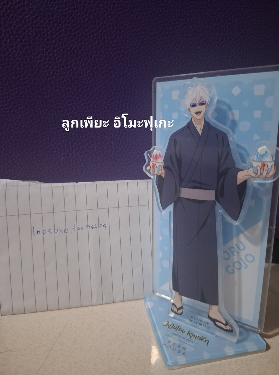 ลูกเพียะอิโมะฟุเกะ tweet media
