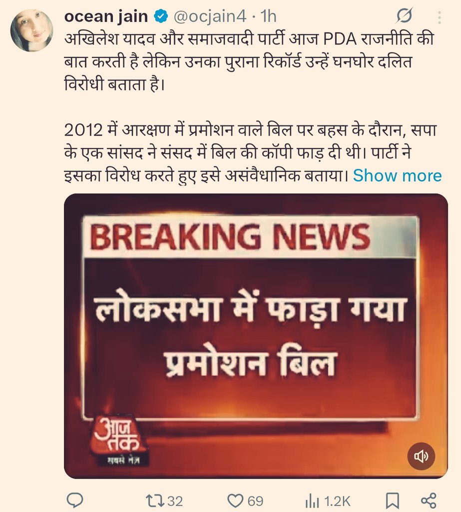 Gaurav Sharma tweet media