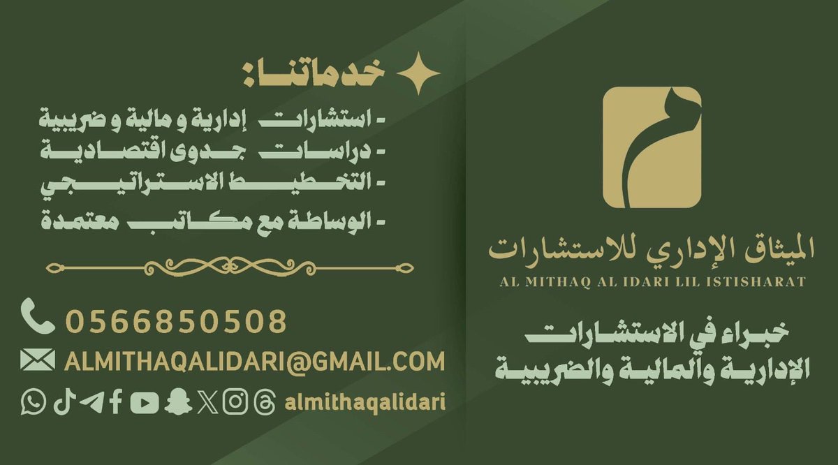Mohammed tweet media