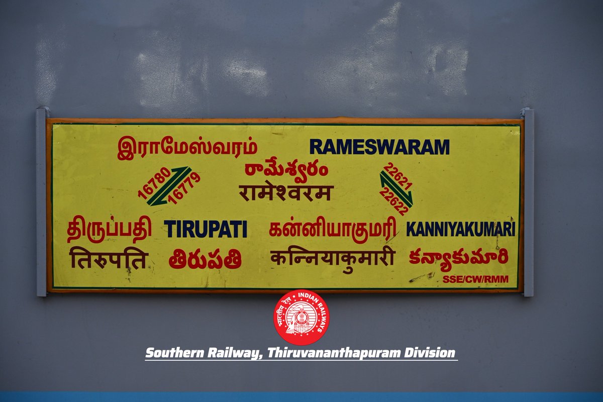 drm_tvc's tweet photo. Train No. 22622/21 Kanniyakumari – Rameswaram Superfast Express has been upgraded with modern LHB coaches, enhancing passenger comfort and safety.
#IndianRailways #SouthernRailway #TVCSR #Train #Railways https://t.co/iTPVwtITXT