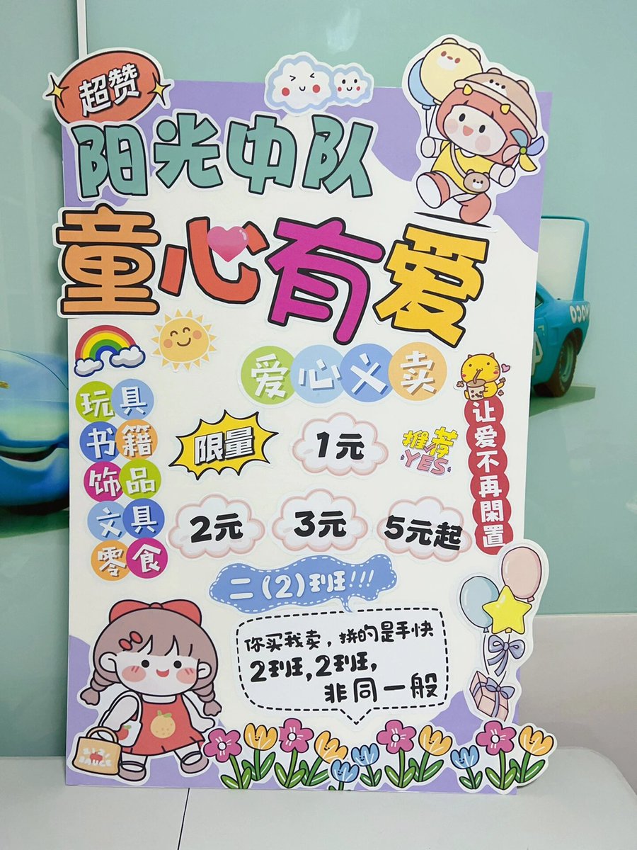 Chris Bartlett tweet media